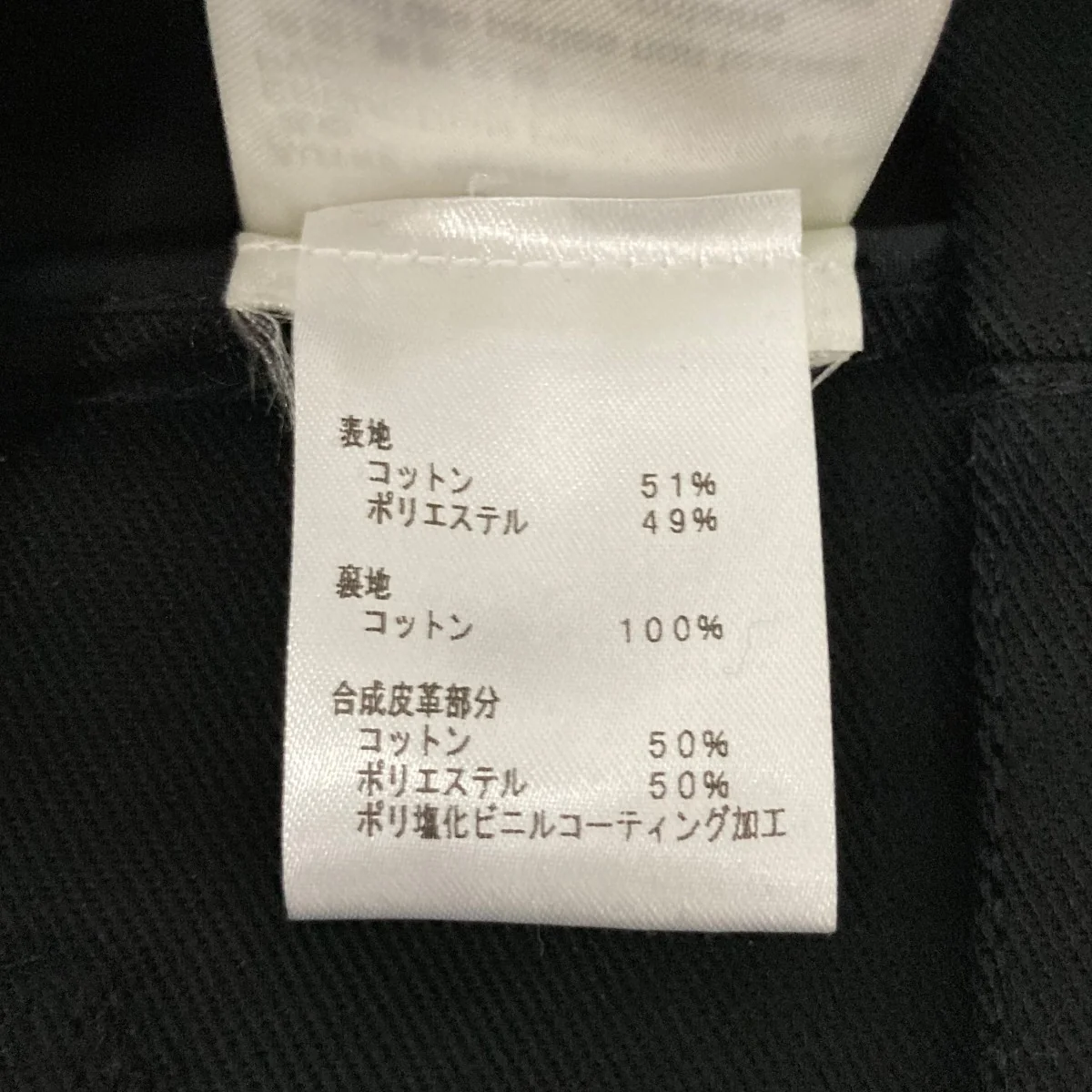 モノグラムデザインデニムスカートRW221B N46 FMJU95 - Image 7