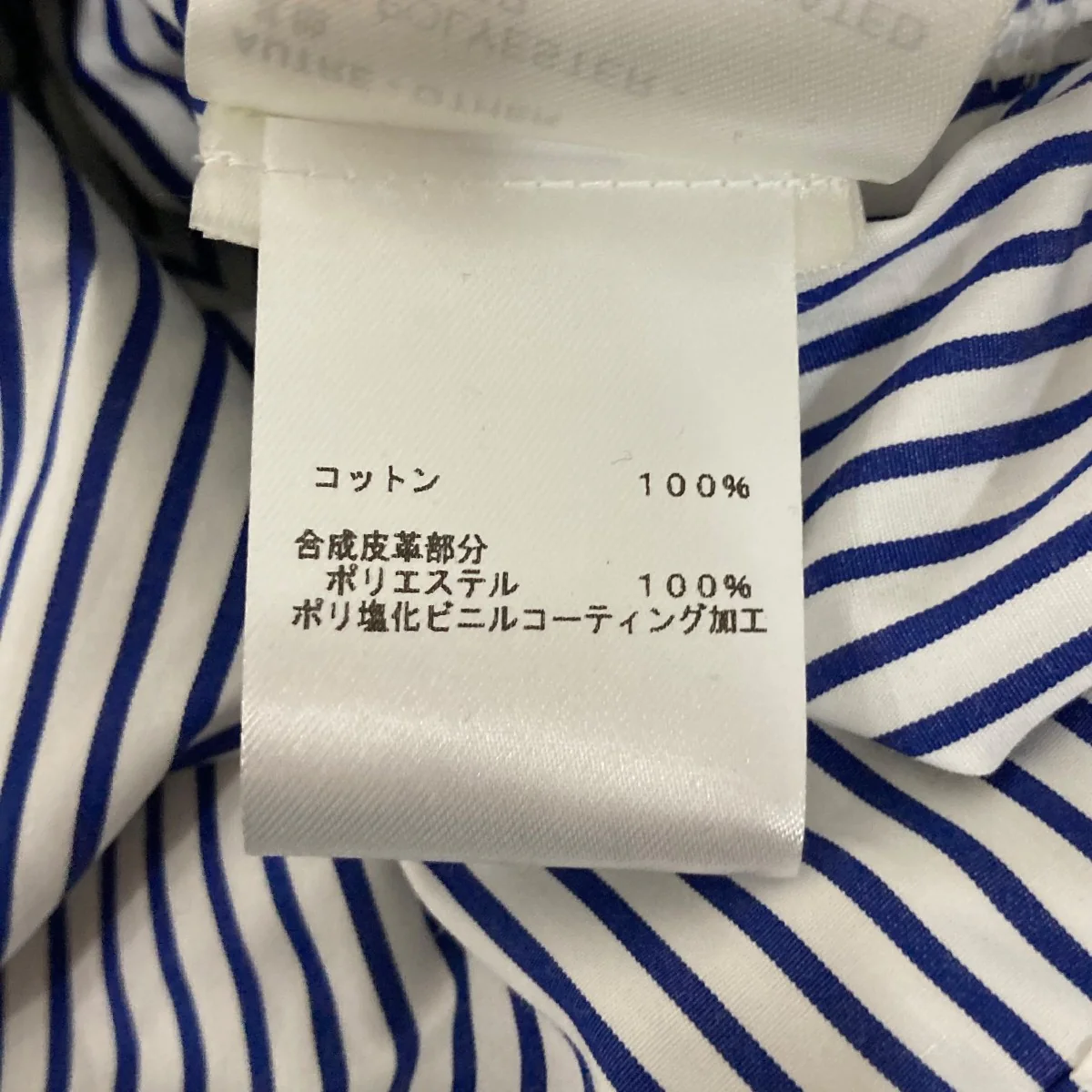 モノグラムピーターパンカラーバヤデールブラウスシャツRW221J FQN FMBB05 - Image 7