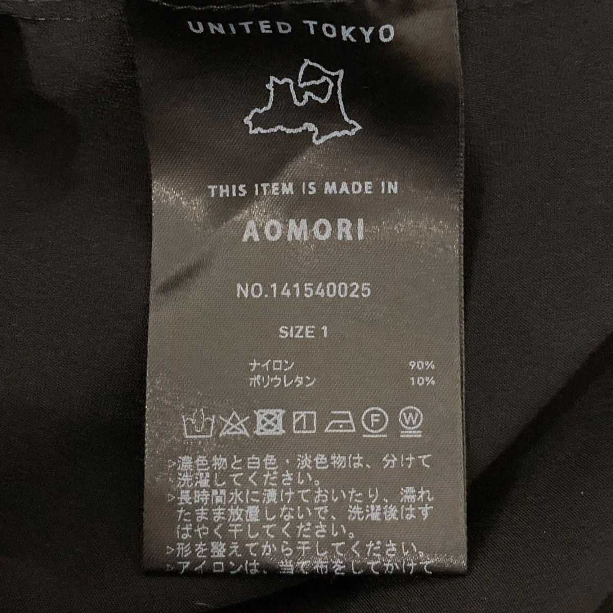 パンツ141540025 - Image 6