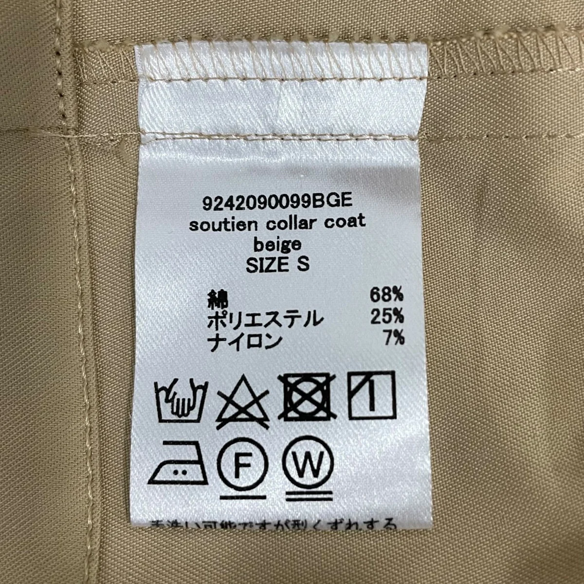 ステンカラーコート9242090099BGE - Image 7