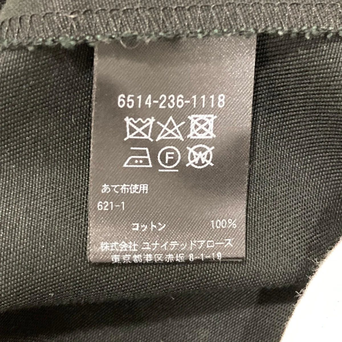 テーパードパンツ65142361118 - Image 8