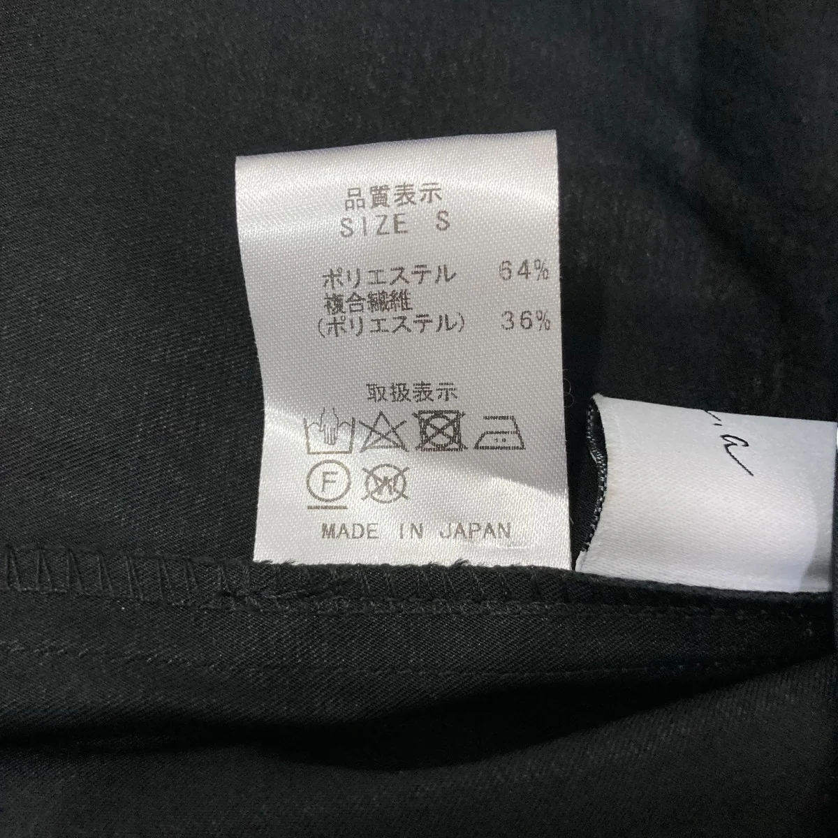 長袖ブラウス - Image 7