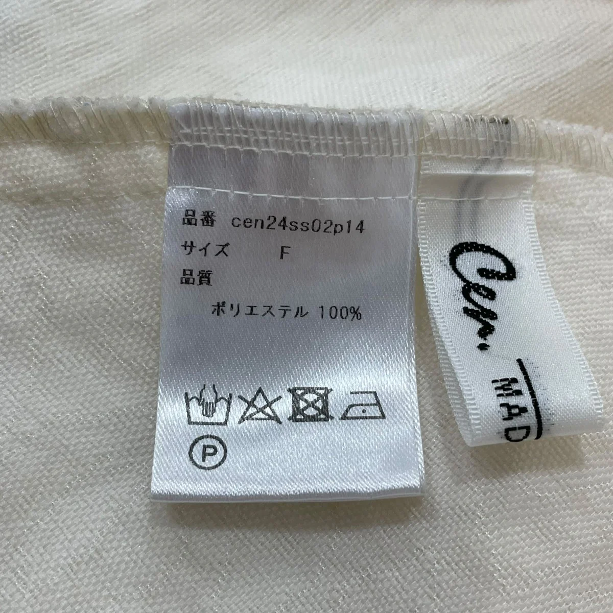 ノースリーブブラウス - Image 5