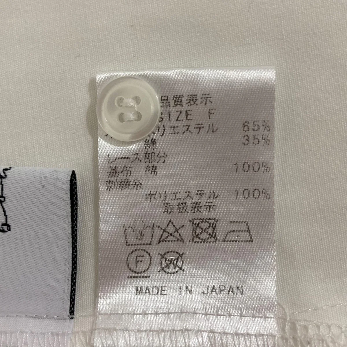 長袖ブラウス - Image 6