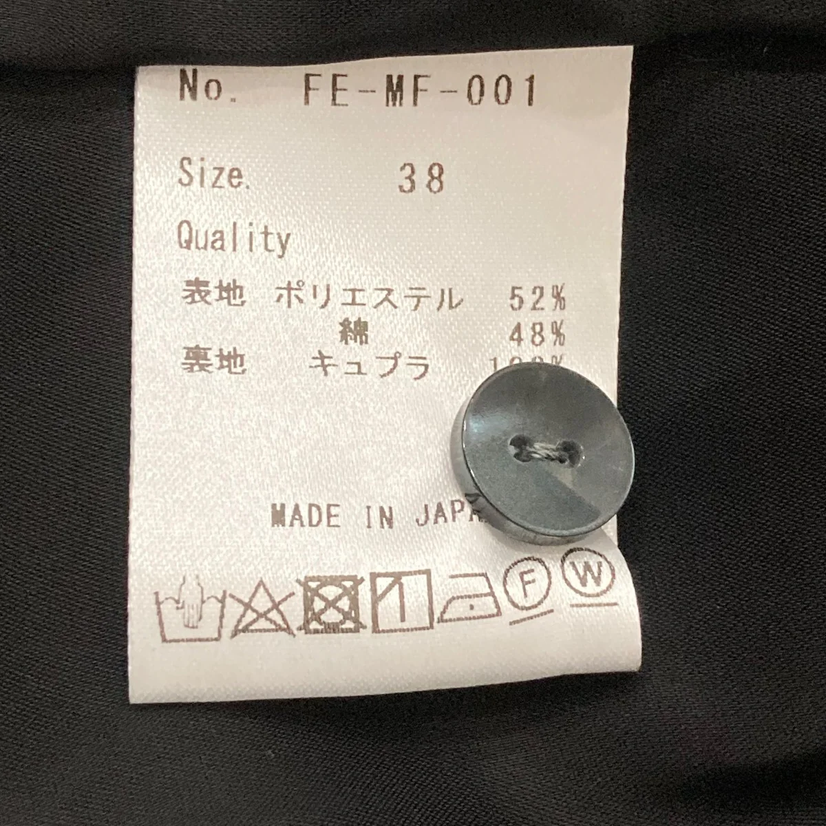 長袖ブラウスFEMF001 - Image 7