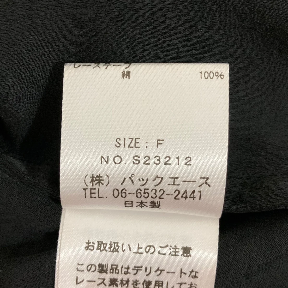 半袖ブラウスS23212 - Image 6