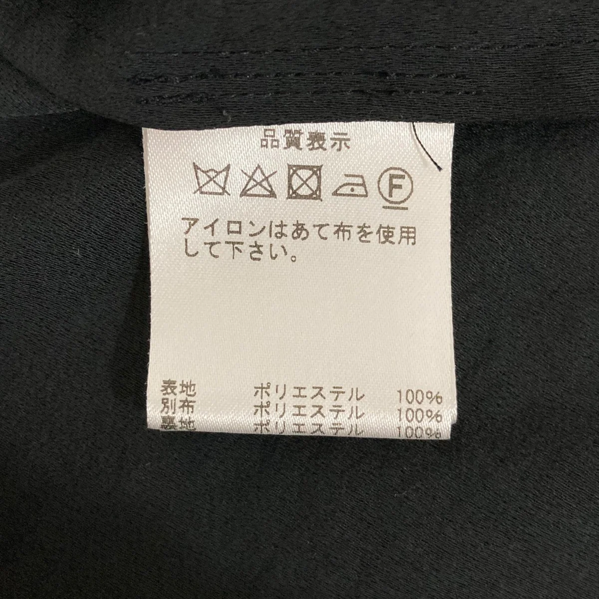 半袖ブラウスS23212 - Image 7