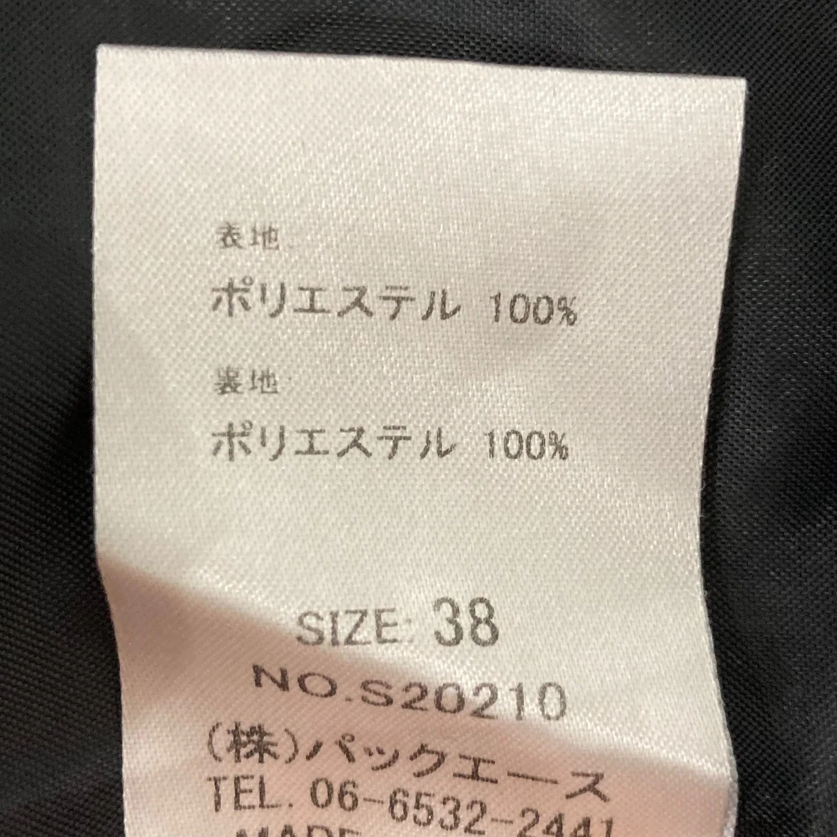 スラックスS20210 - Image 6