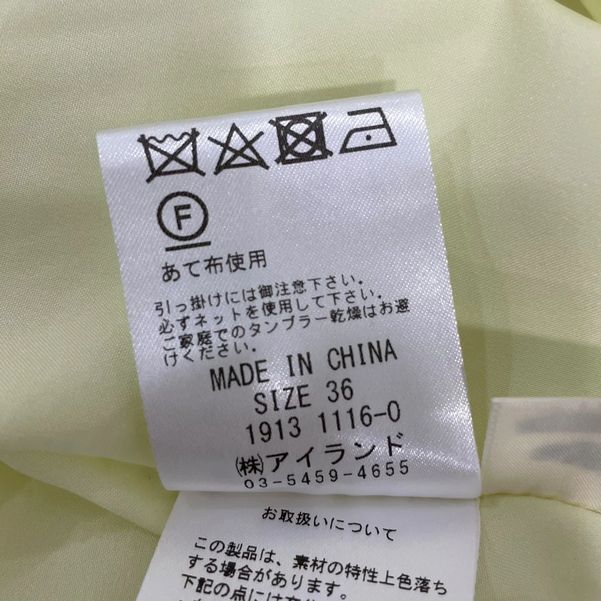 ノースリーブワンピース1913 11160 - Image 5