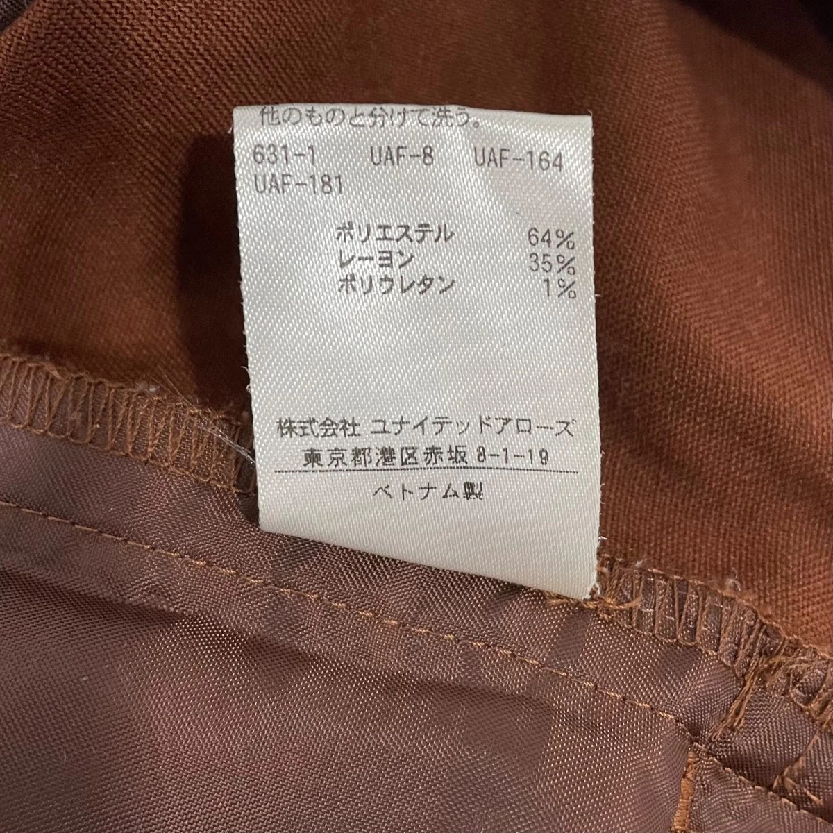 オールインワン16261443410 - Image 7