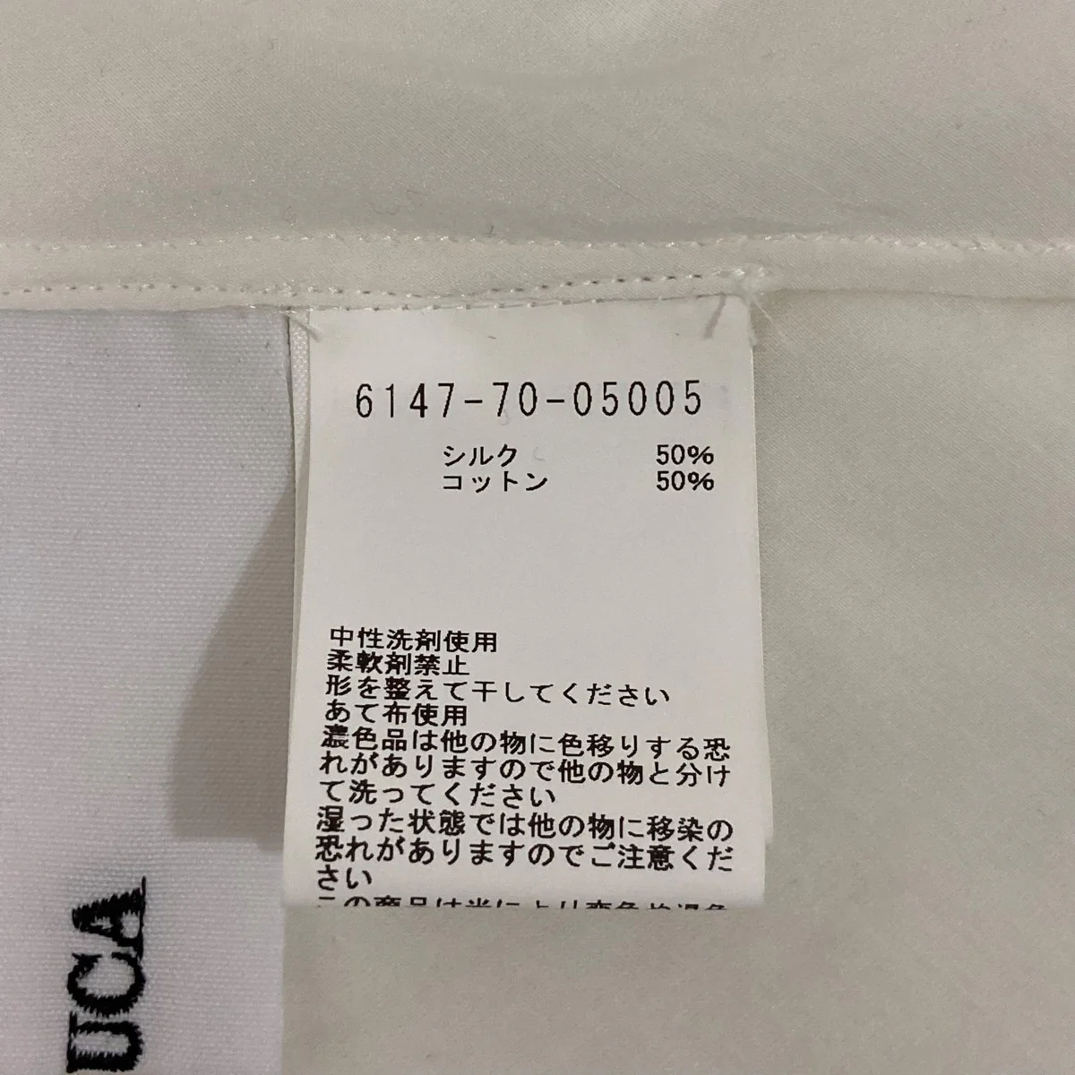 長袖ブラウス61477005005 - Image 7