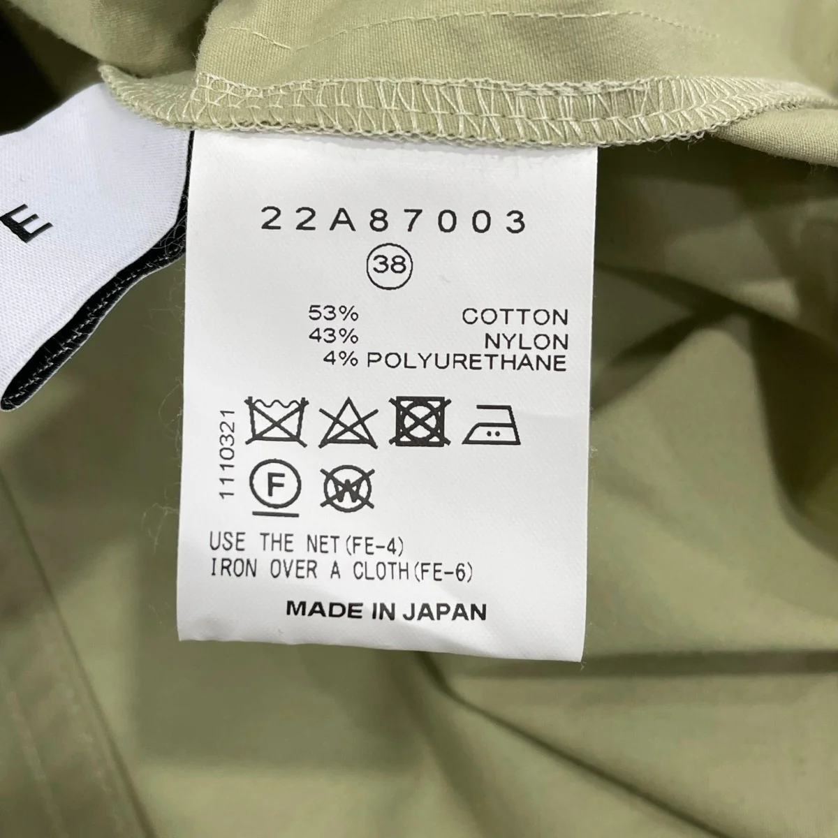 スカート22A87003 - Image 6