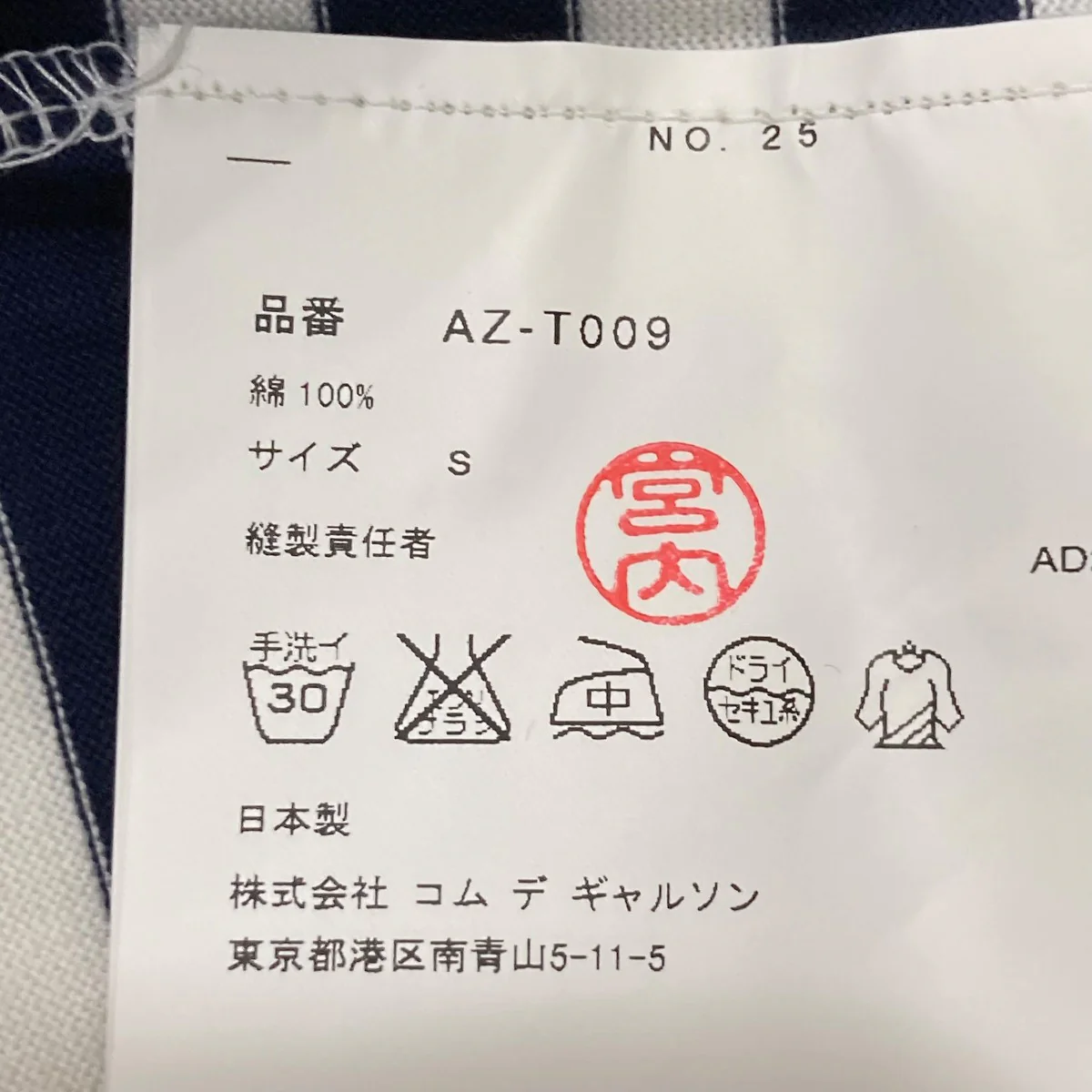 長袖カットソーAZT009 - Image 6