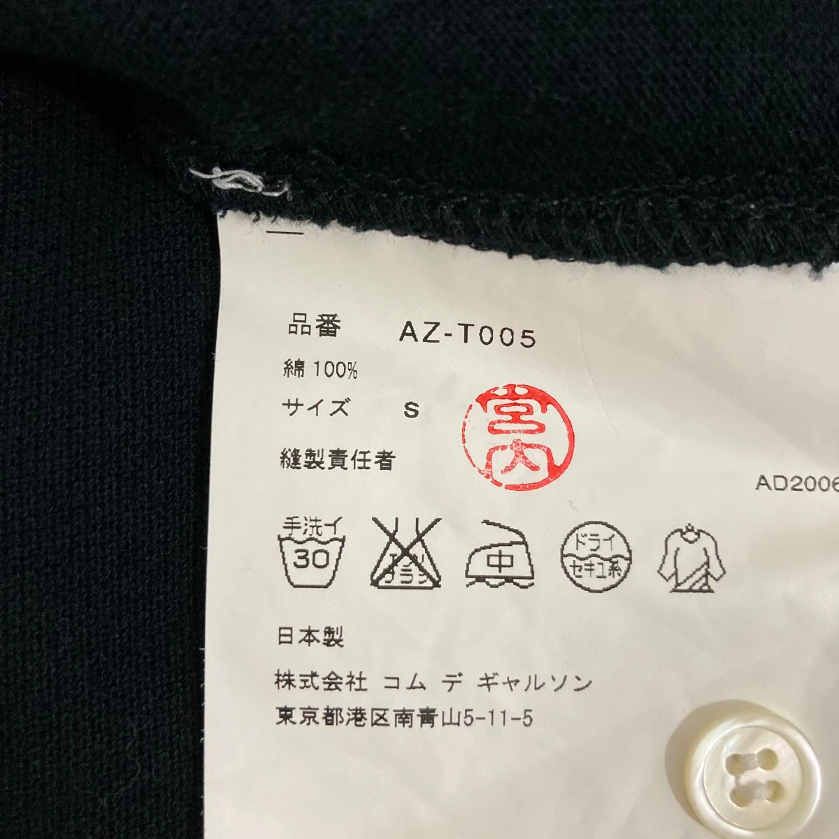 ポロシャツAZT005 - Image 6