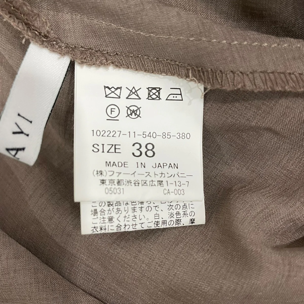 ロングスカート10222711540 - Image 6