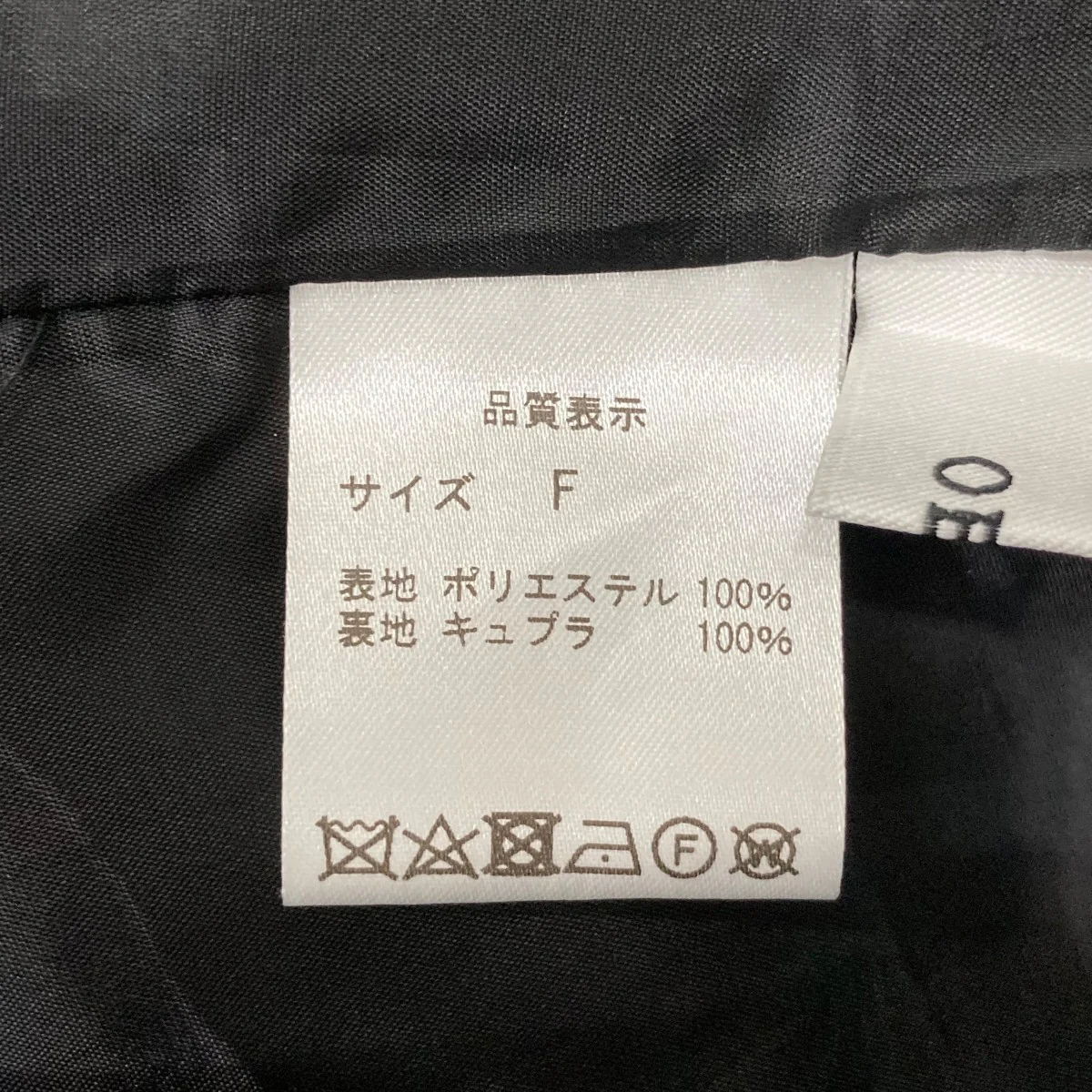 ロングスカート - Image 6