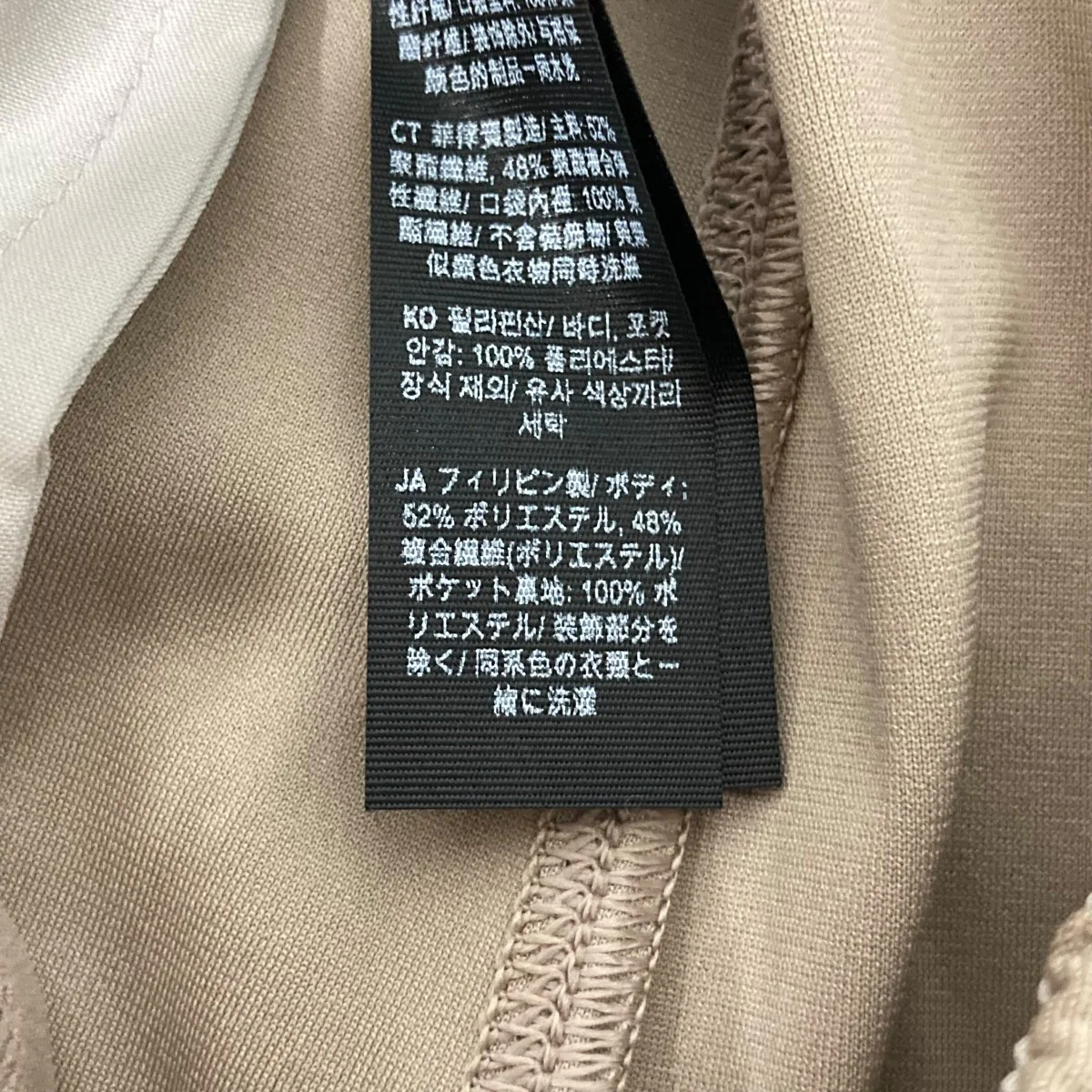 イージーパンツ - Image 7