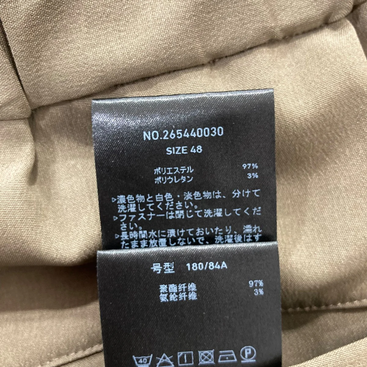 スラックス265440030 - Image 6