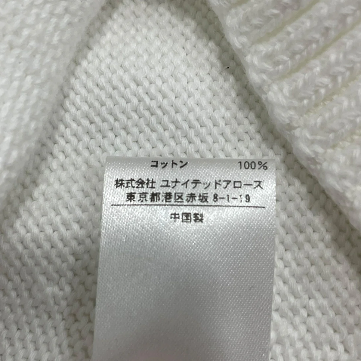 ニットカーディガン65151990509 - Image 7