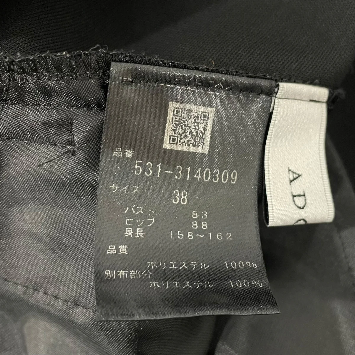 半袖ワンピース5313140309 - Image 6