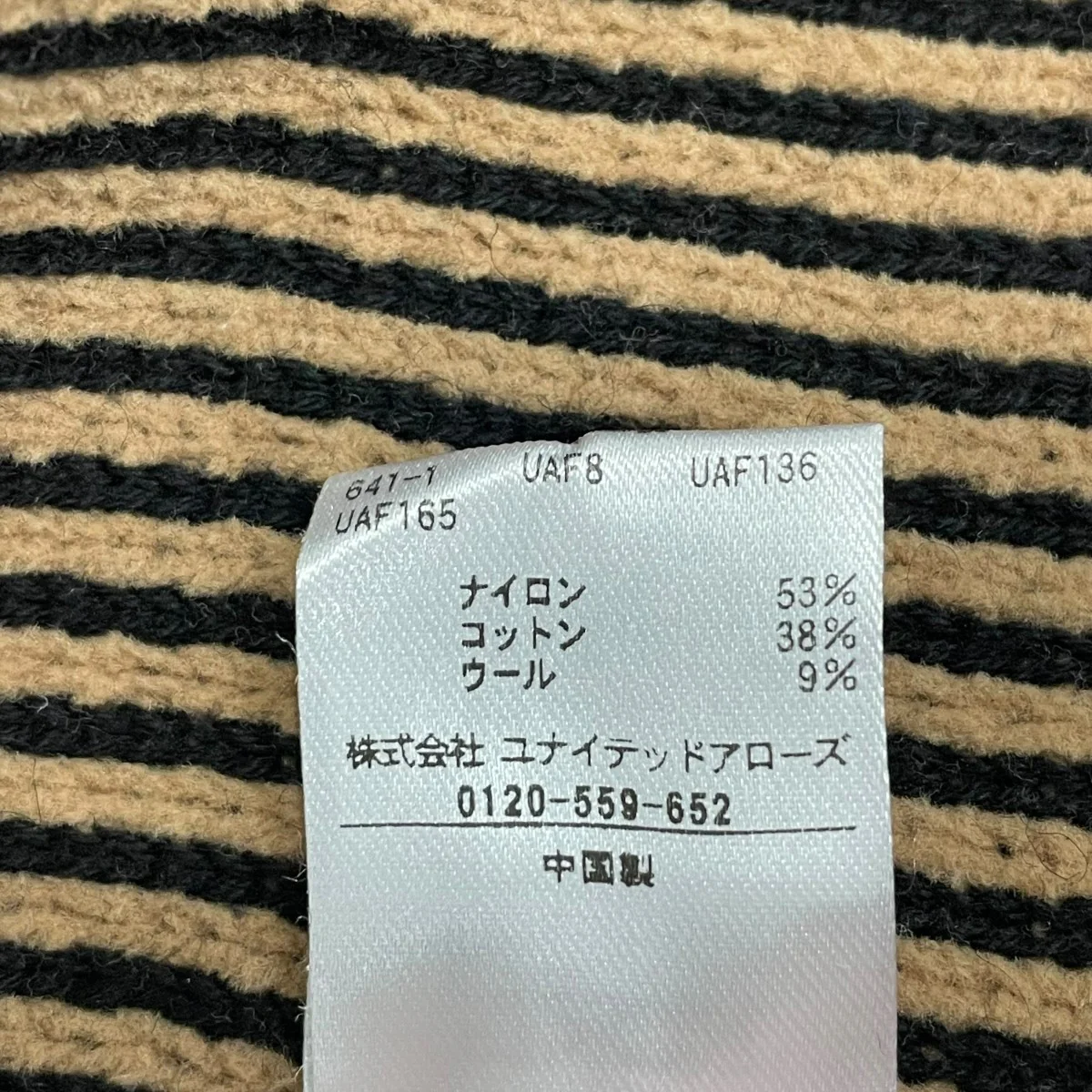 半袖カーディガン56181360029 - Image 7