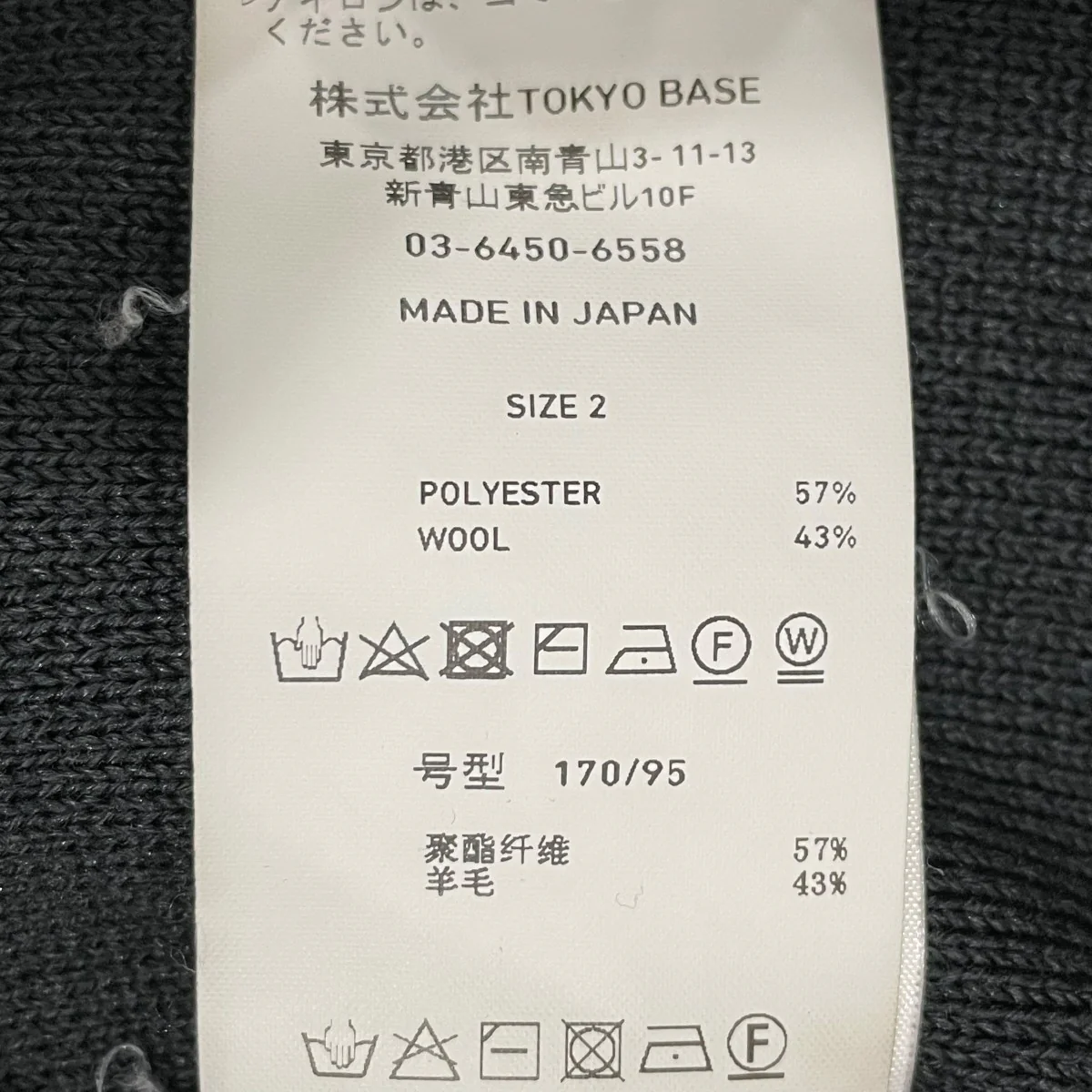 セーター154633001 - Image 6