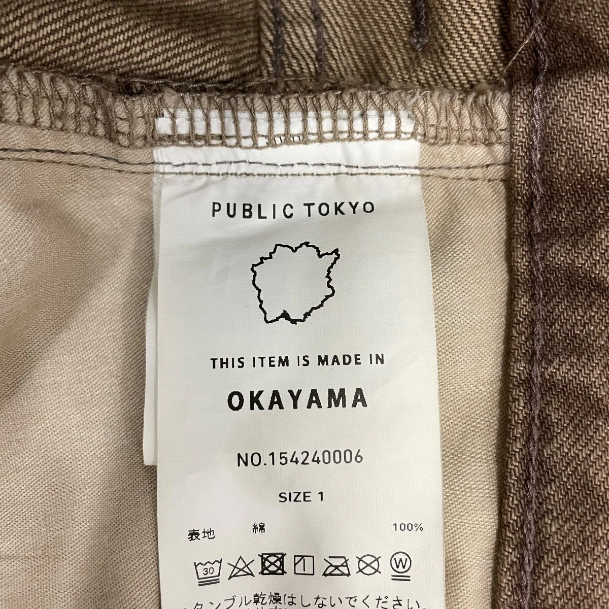 デニムパンツ154240006 - Image 6