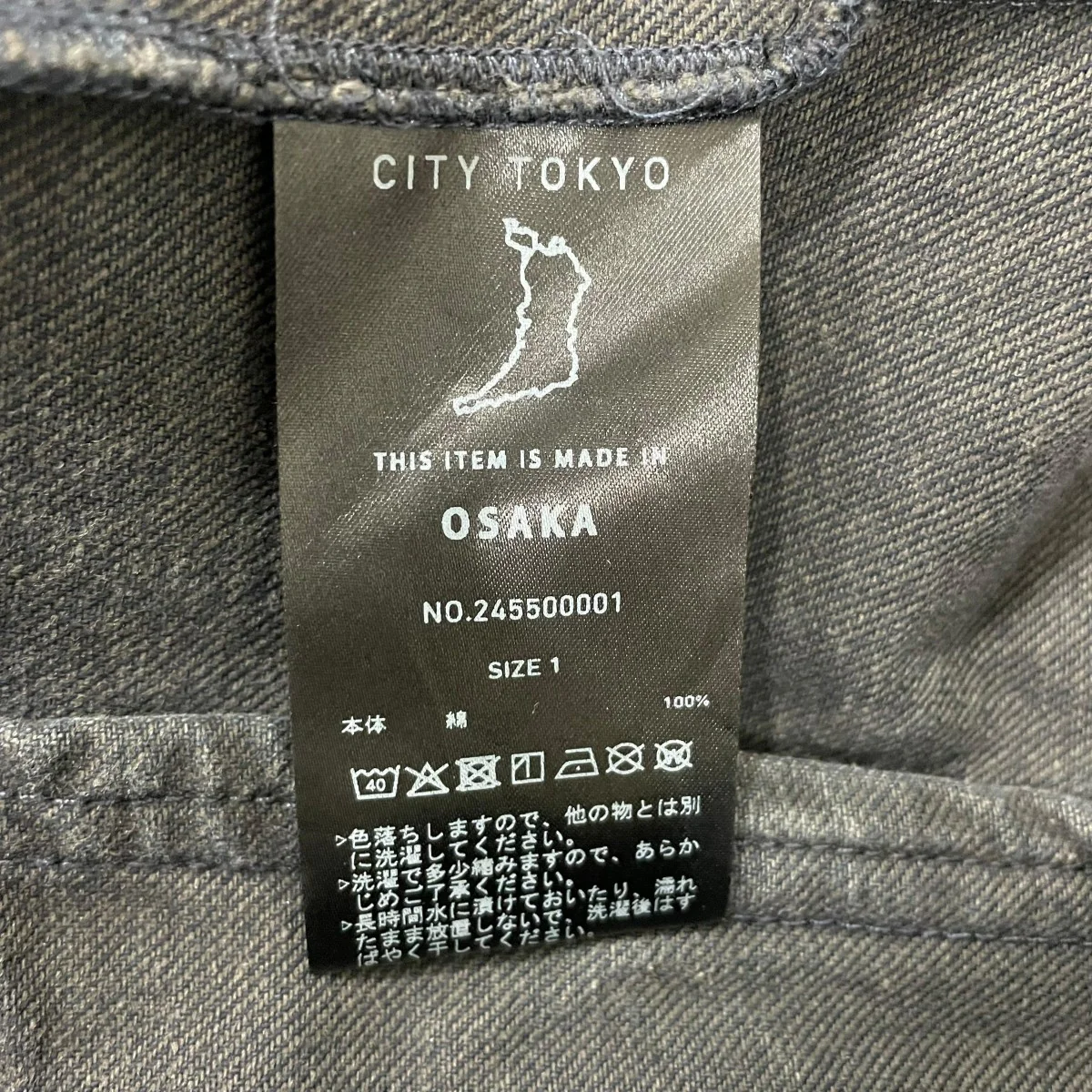 デニムジャケット245500001 - Image 7