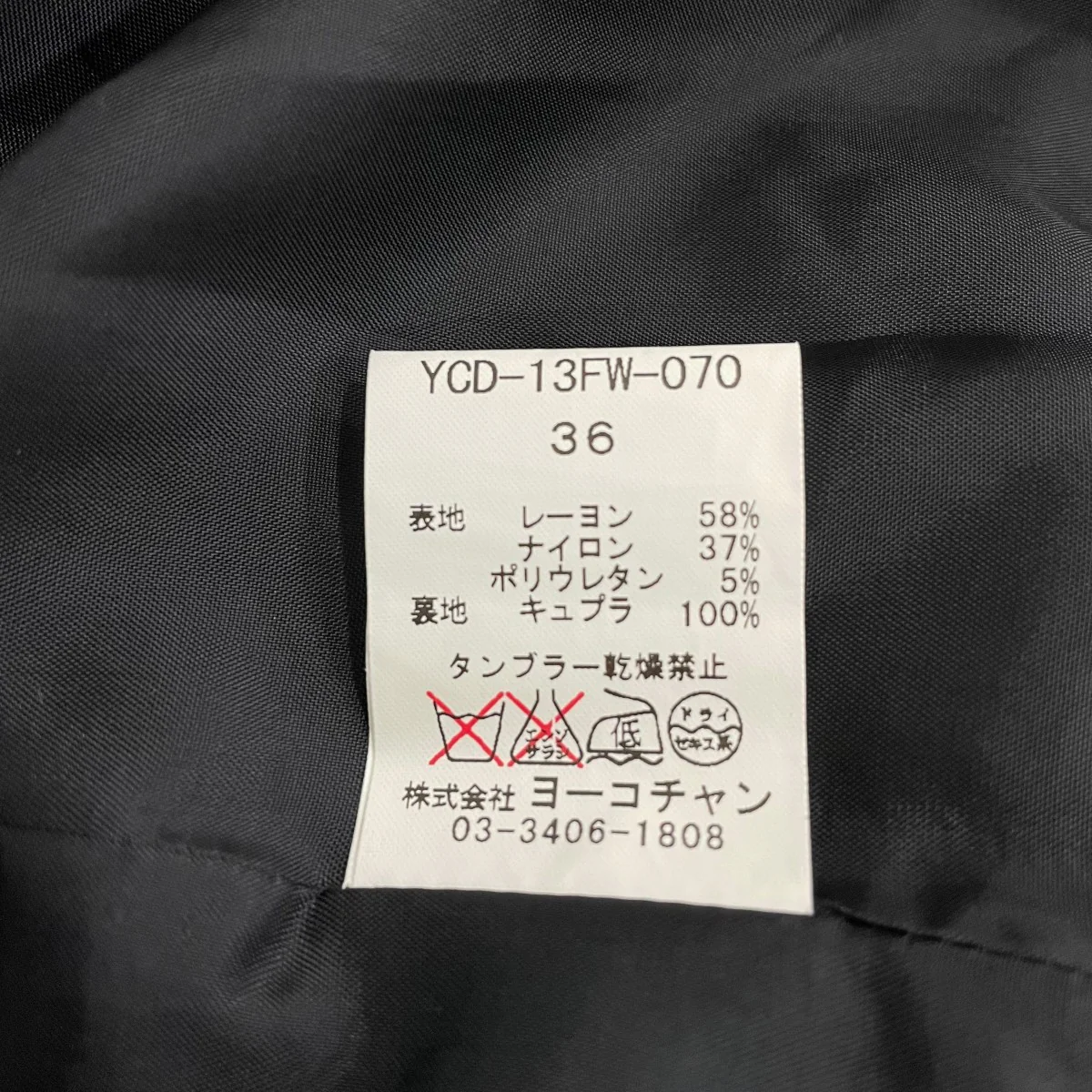 半袖ワンピースYCD13FW070 - Image 6