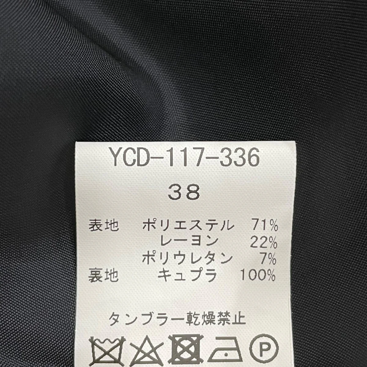 ノースリーブワンピースYCD117336 - Image 6
