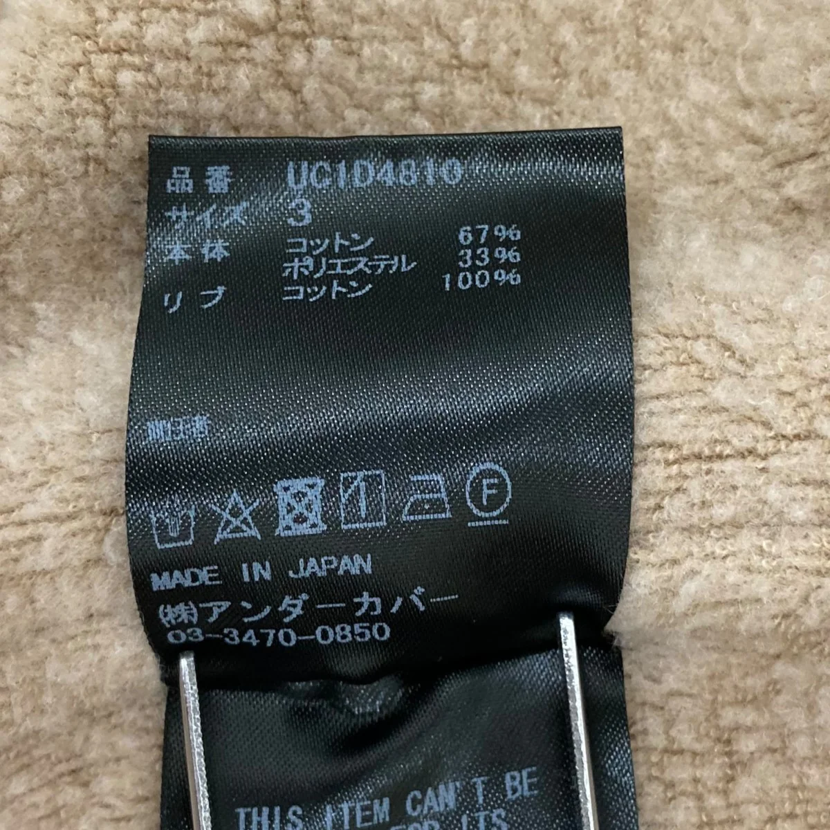 24SSフーディーUC1D4810 - Image 7