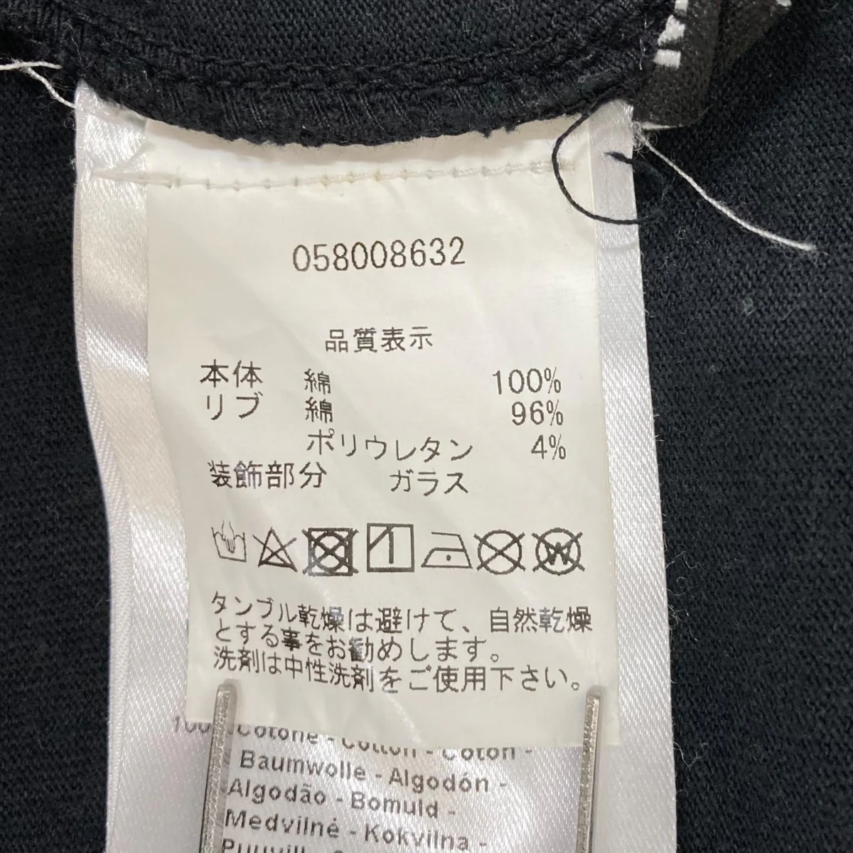 半袖Tシャツ058008632 - Image 7
