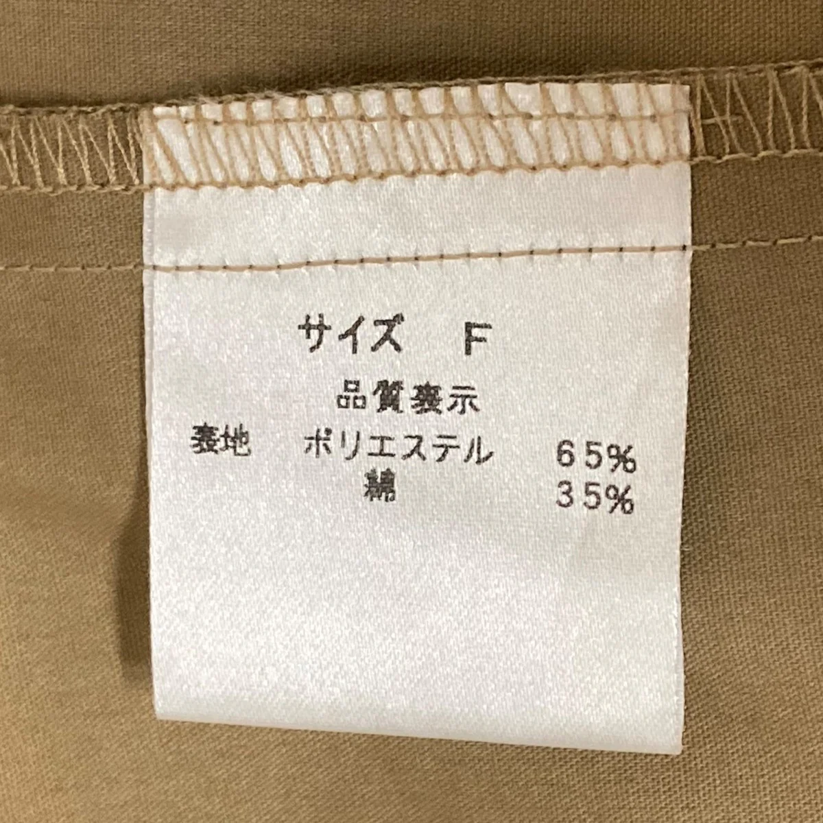ボリューム半袖ブラウス - Image 7