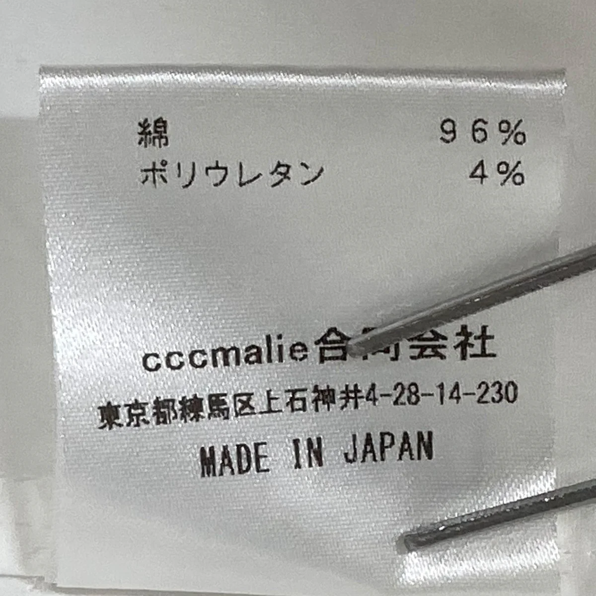 ノースリーブシャツ - Image 10