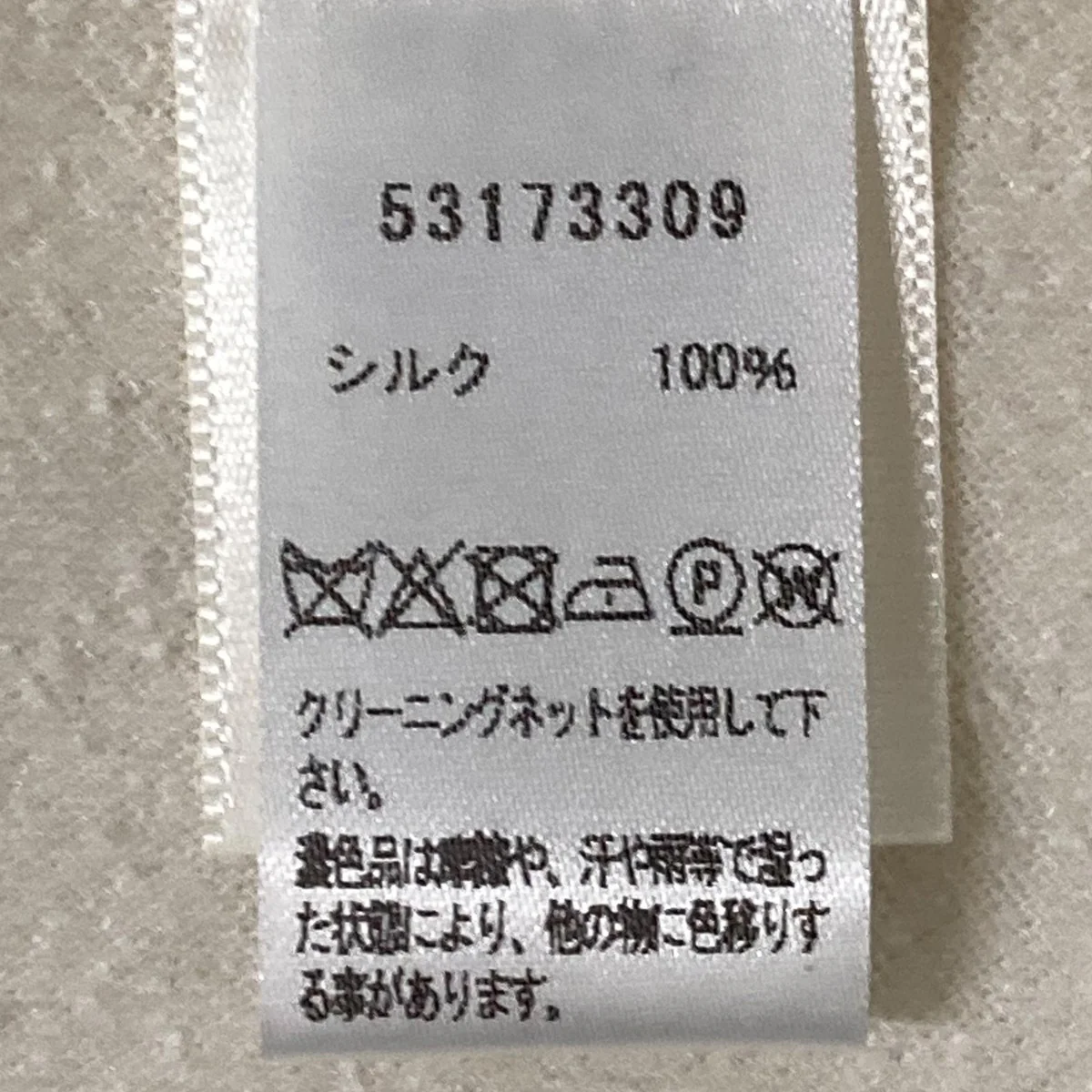 ビスチェ53173309 - Image 7