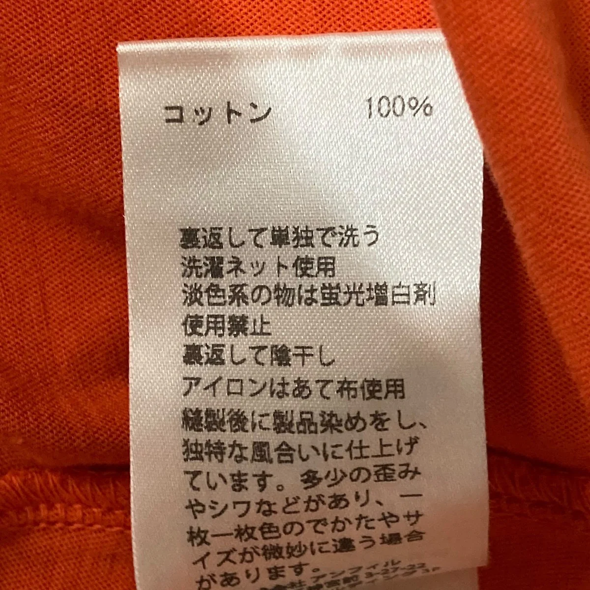twisted cotton jersey basic-fit Tee半袖カットソーWVSP-UW140 - Image 7