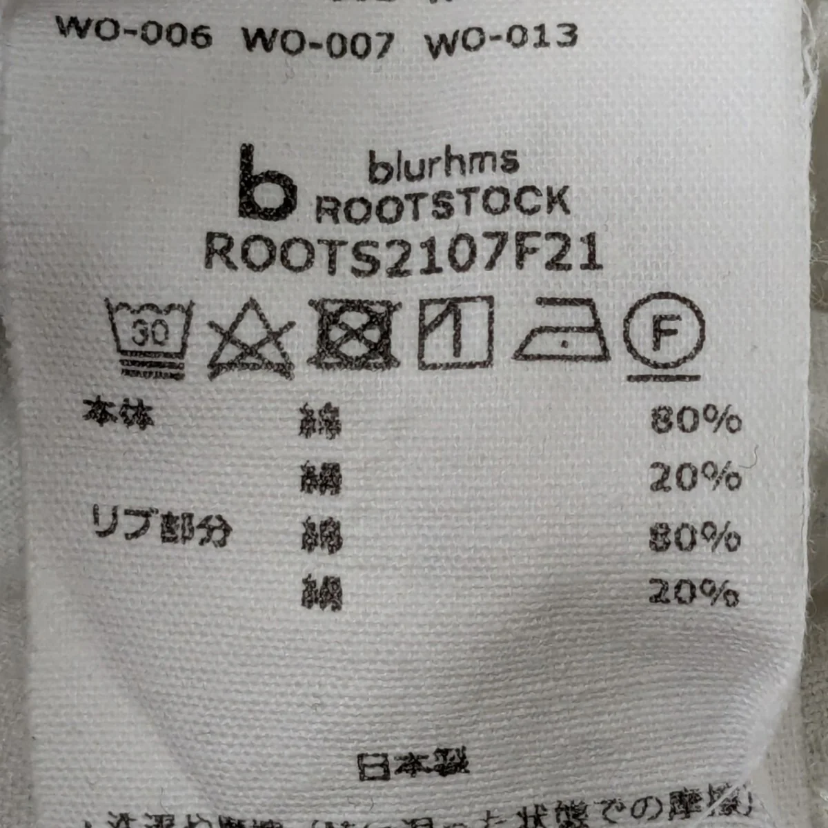 Silk Cotton 20 80 Crewneck L S Tee長袖TシャツROOTS2107F21 - Image 8