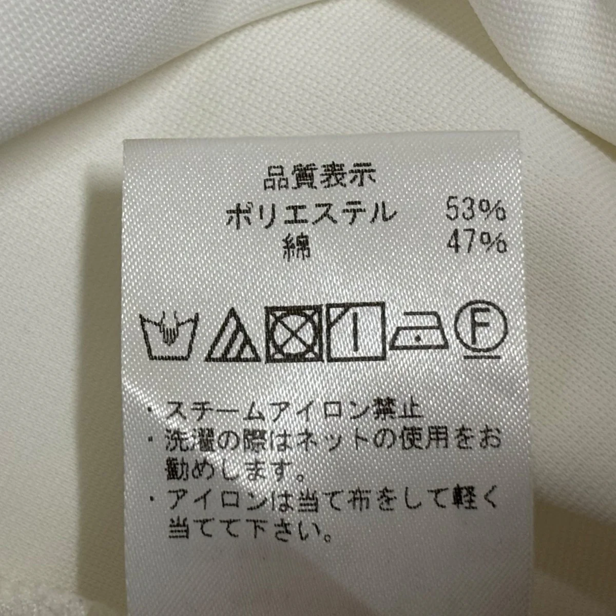 ブラウスF825-006-2 - Image 7