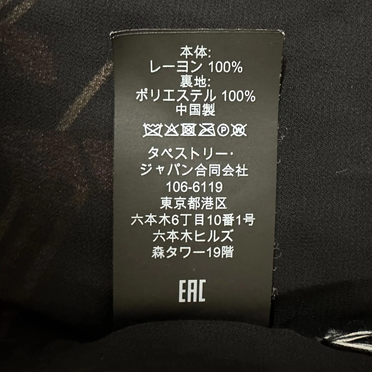 ワンピース888-262-6224 - Image 8