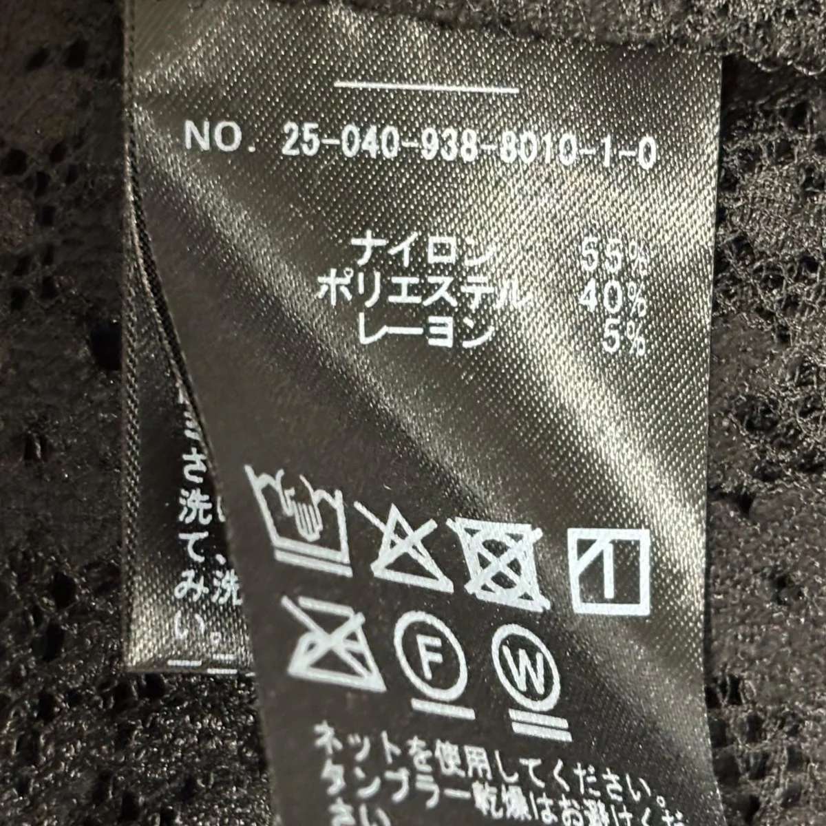 レースドレスワンピース25040938801010 - Image 8