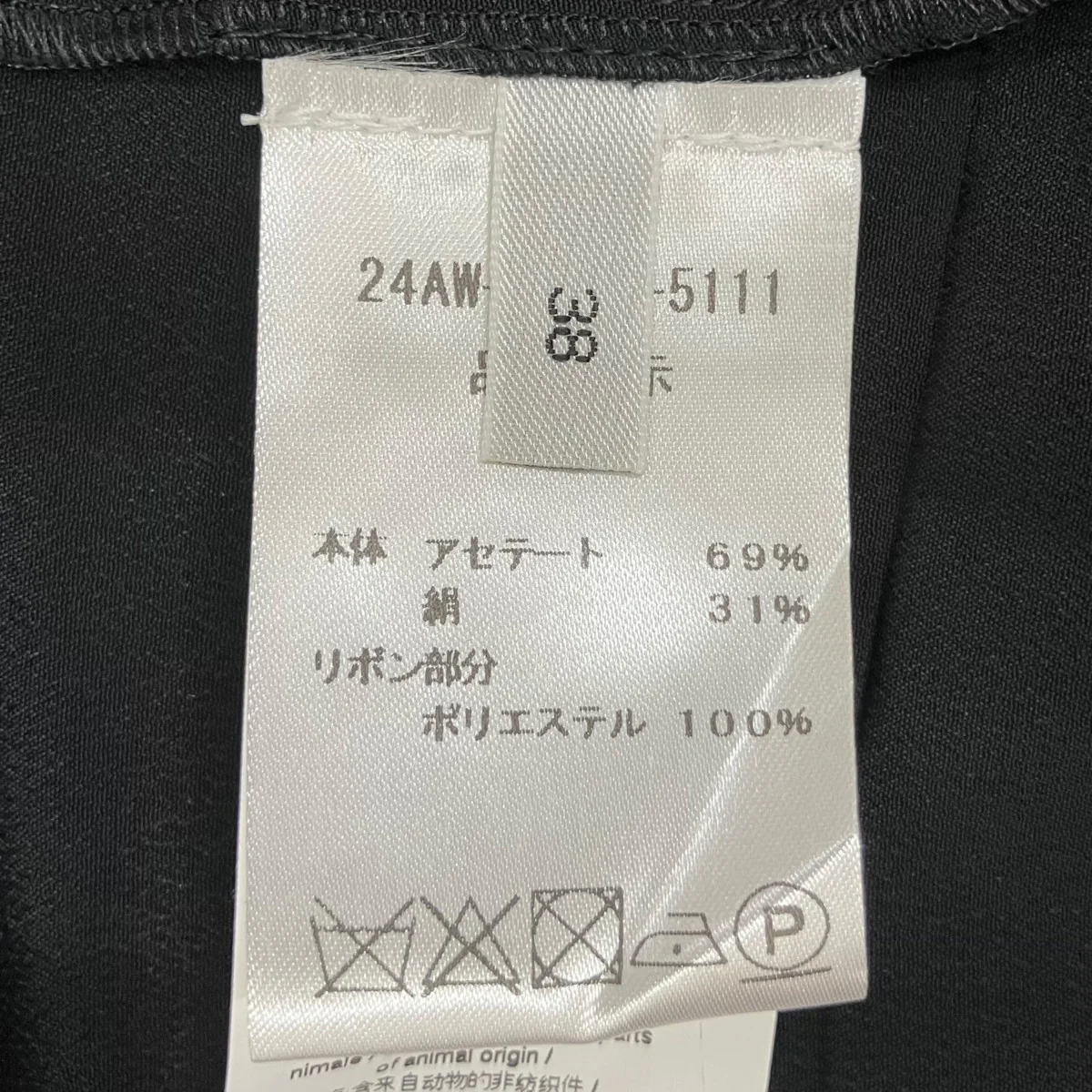 ノースリーブブラウス24AW-G101-5111 - Image 5