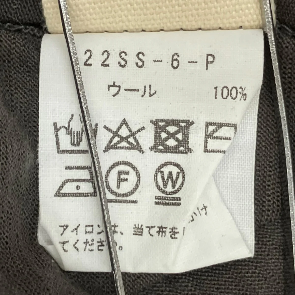ウールインナーTシャツ 22SS-6-P - Image 7