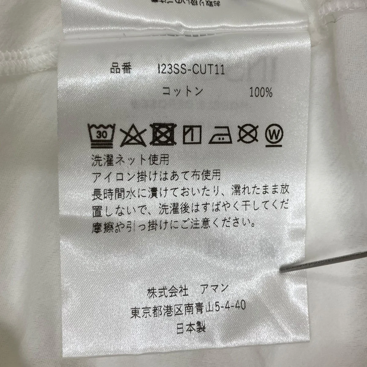 ノースリーブレイヤードTシャツ I23SS-CUT11 - Image 8