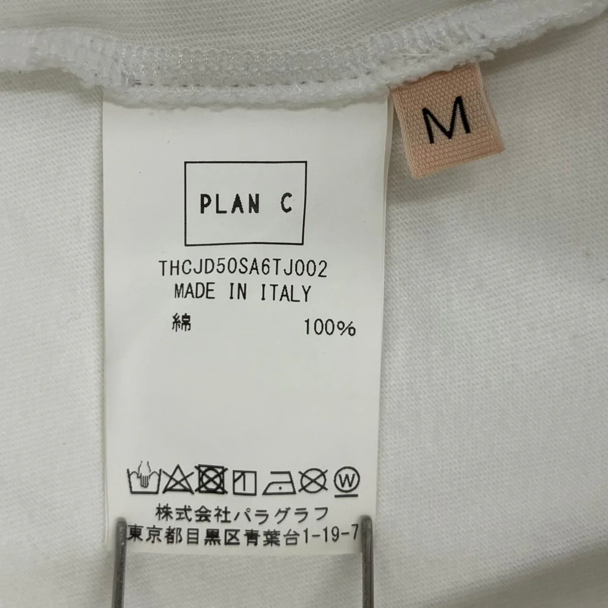 半袖TシャツTHCJD50SA6TJ002 - Image 7