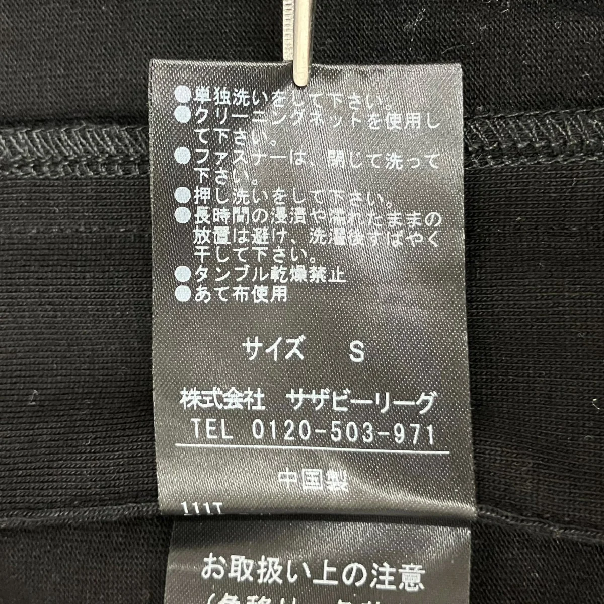 サイドジップショートスリーブカットソー半袖Tシャツ41-234-13-040089 - Image 6