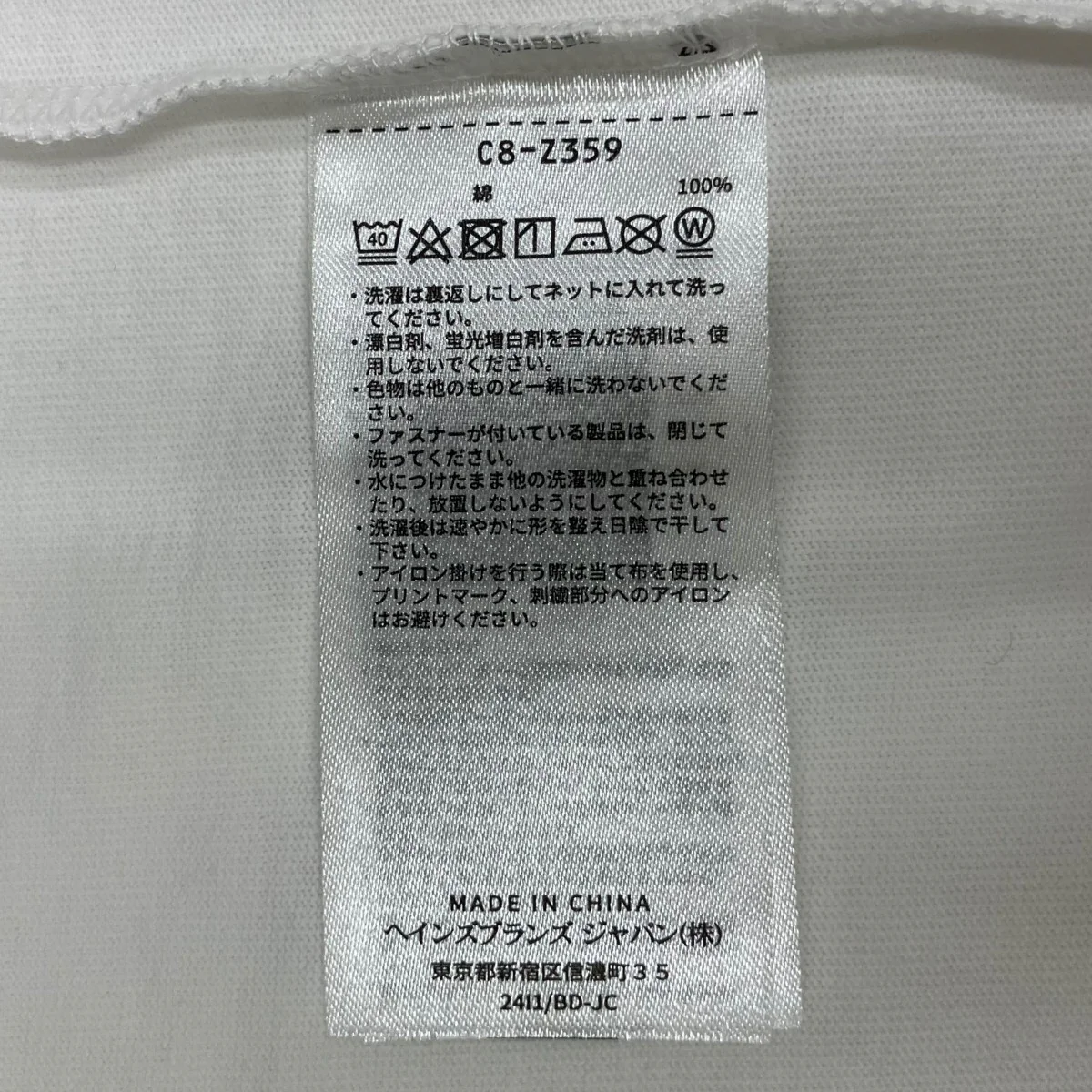 半袖TシャツC8-Z359 - Image 6