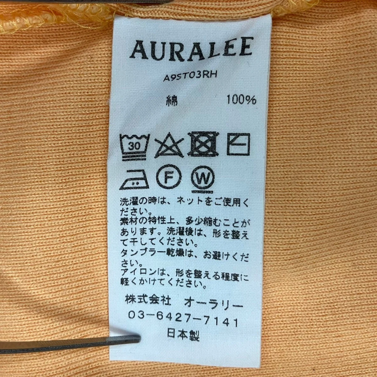 半袖カットソーA9ST03RH - Image 6