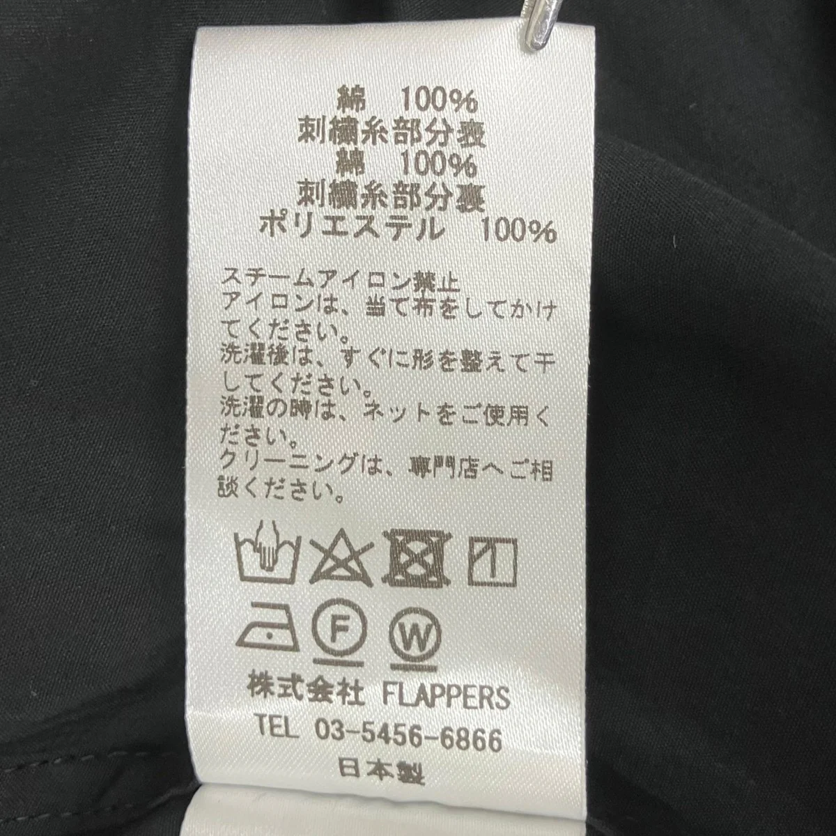 半袖シャツワンピース0231407063 - Image 9