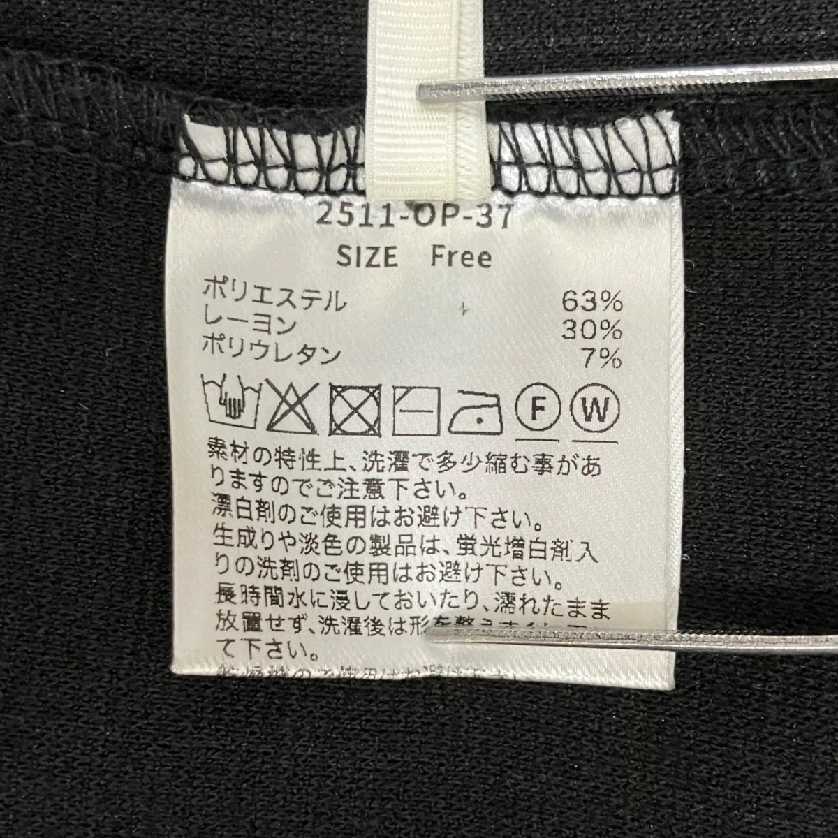 camisole layered front open tank OPキャミソールワンピース2511-OP-37 - Image 7