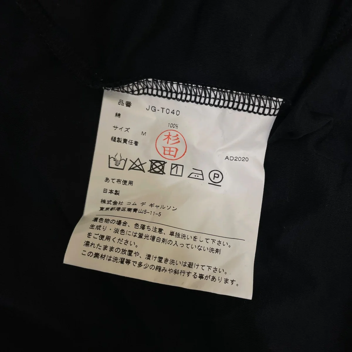 変形 無地 ノースリーブカットソー タンクトップJG-T040 - Image 6